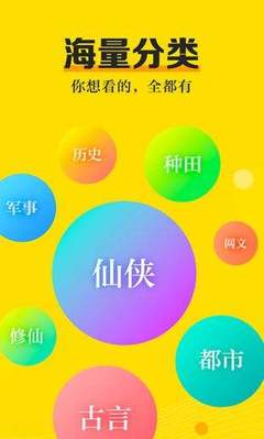 英雄联盟电竞APP